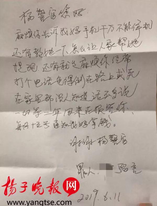 一封信,让警察与吸毒人员有了不解的“约定”